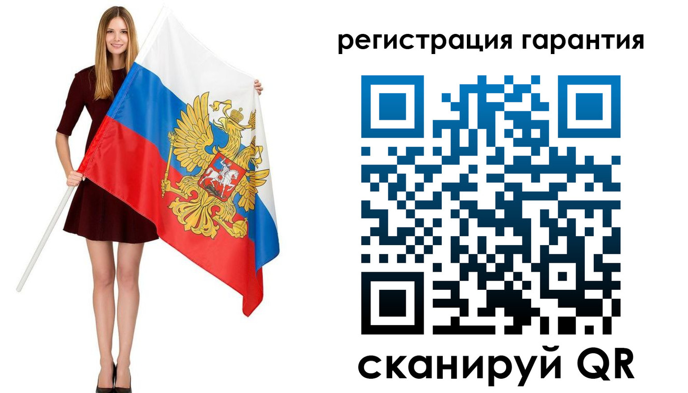 временная регистрация в квартире в Новокузнецке