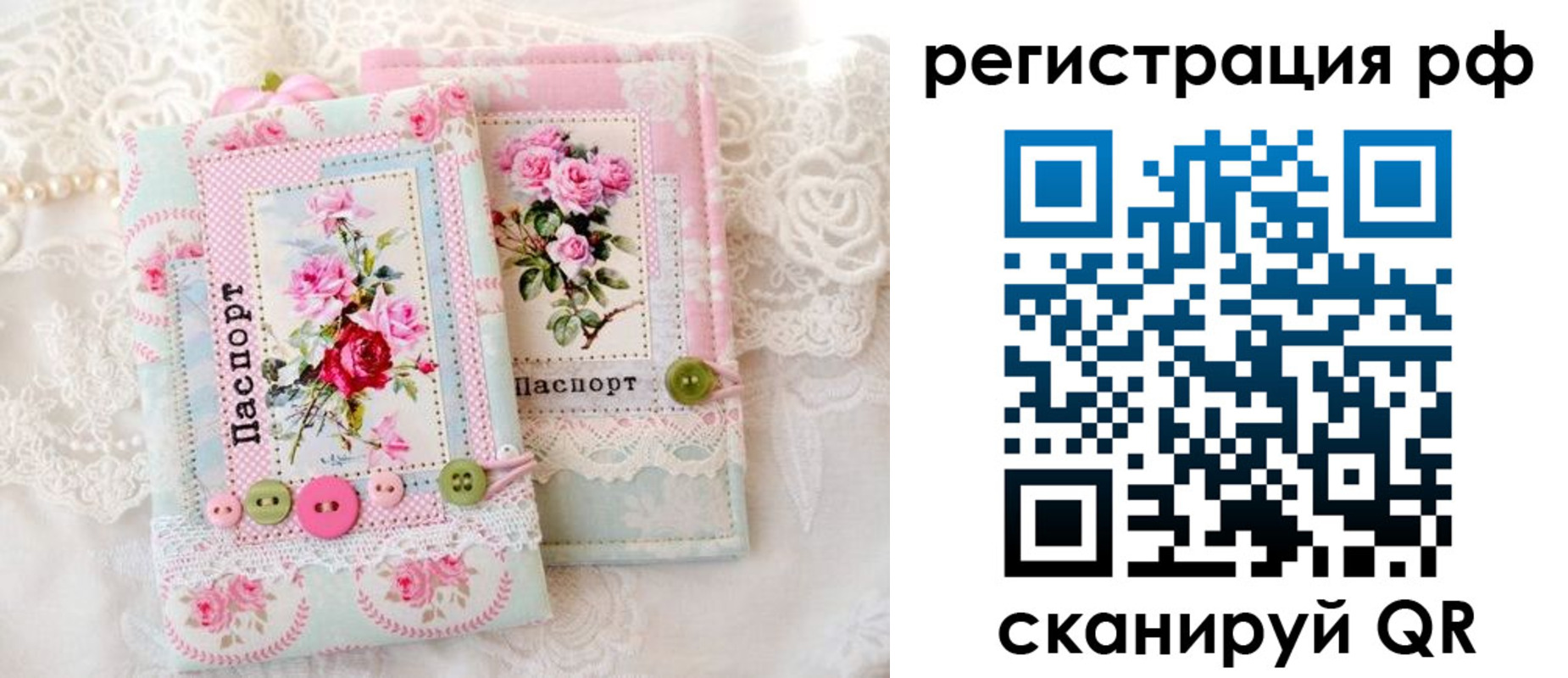 где прописаться в Новокузнецке